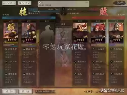 横扫千军平民前期阵容搭配(横扫千军22版本最新阵容攻略)插图9