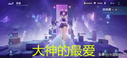 王者值得练的5个射手阵容(王者最厉害的射手是谁啊)插图4