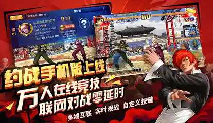 游戏对战平台哪个好(游戏平台十大排名)插图11