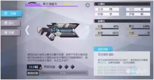 双生视界阵容(双生幻想后期最强阵容)插图28