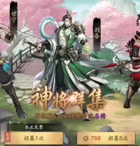 神将世界更新公告2021(神将世界还能玩吗)