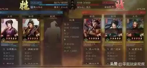 吴国最强骑兵阵容装备(少年三国志2最强阵容)插图13