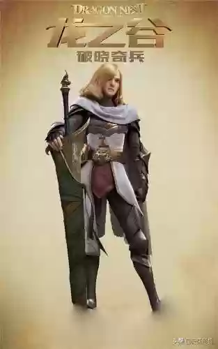 龙之谷破晓奇兵壁纸(龙之谷主线剧情梳理)插图1