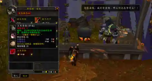 魔兽世界怀旧服暗月马戏团有什么奖励(魔兽暗月马戏团全部奖励)插图3