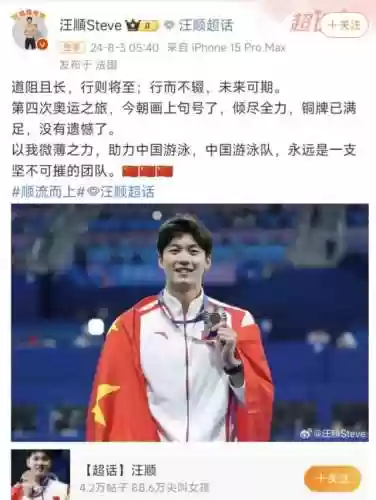 男子200米最强阵容是谁(奥运会男子200米预赛热)插图1 男子200米最强阵容是谁(奥运会男子200米预赛热)插图1