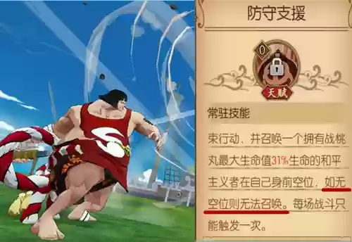 燃烧意志平民辅助推荐阵容(燃烧意志前期阵容选择)插图6