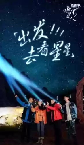 2020韩国跑男阵容(跑男2024最新一期)插图10