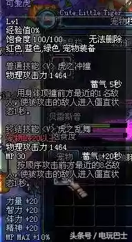 dnf憨憨牛图片(dnf表情包魔界人)插图5