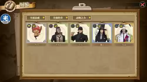 燃烧意志海岛篇阵容搭配(燃烧意志平民推荐阵容)插图2