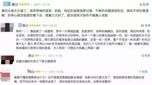 轮回佐阵容(六道轮回手游最强阵容)插图18