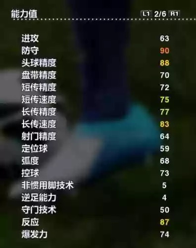 巅峰罗马阵容(罗马巅峰期国土面积)插图40