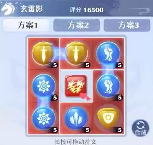 梦幻西游符文组推荐阵容(梦幻西游最强阵容)插图7