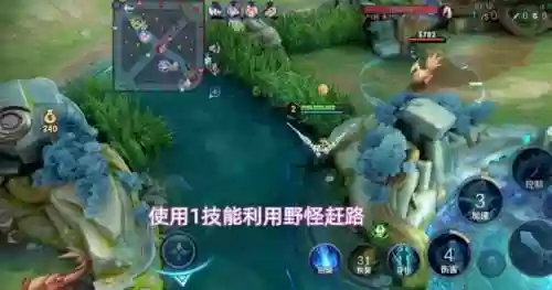 孙膑前期阵容(孙膑不适合什么阵容)插图5