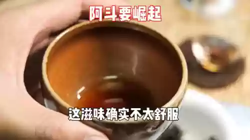三国之提取虫基因(三国之将星系统)插图6