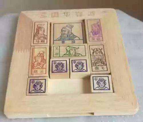 三国华容道教程(三国华容道最简单的方法)