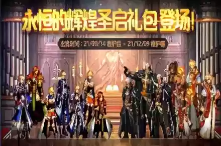 腰带附魔宝珠有哪些2021(dnf鞋子附魔宝珠大全2021)