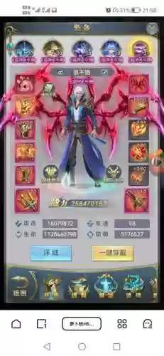 本源虎阵容(炽焰咆哮虎怎么配阵容)插图4