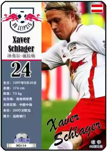 莱比锡历史阵容(历史足坛最佳阵容11人)插图21
