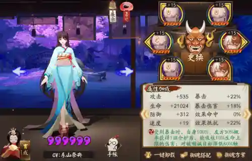 镜姬冲浪阵容(姬子组队最强阵容)插图1