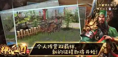 魔兽三国羁绊阵容(三国版本单职业传奇羁绊怎么打)
