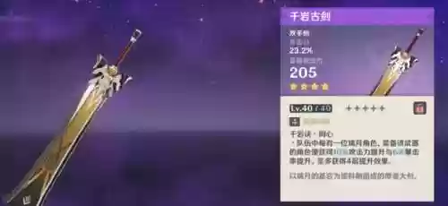 荒的阵容搭配2022(s4开荒最舒服的阵容)插图11