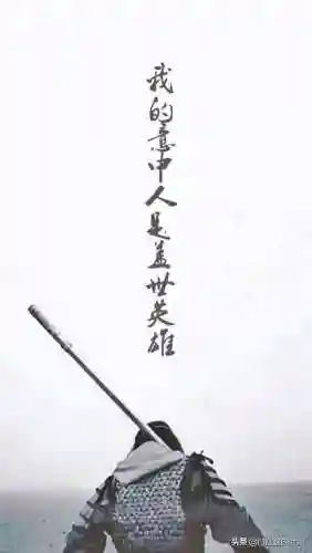至尊宝十句催泪台词(至尊宝经典台词一万年)插图1