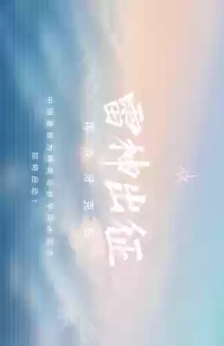 防城港最强阵容(防城港好还是北海好)