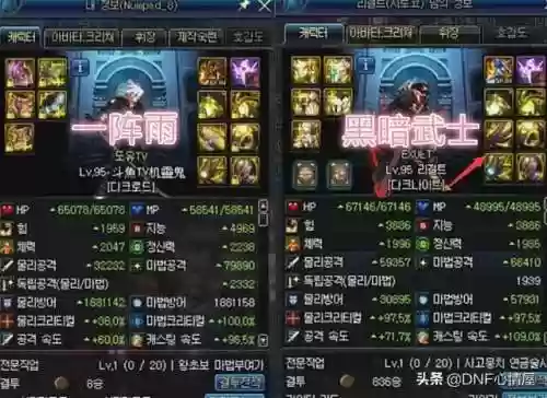 dnf卡恩副本(dnf卡恩在哪个图)插图1