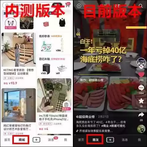快手最新版本(快手最新版本2024下载安装手机)插图2