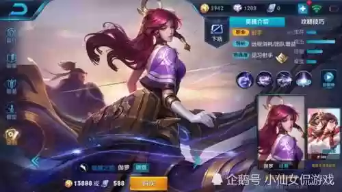伽罗无敌阵容装备(伽罗最强出装)插图1