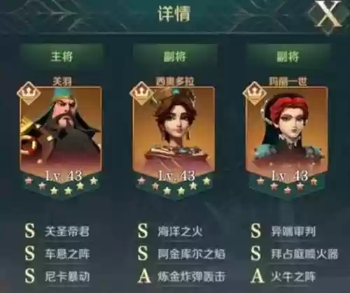 西奥多啦怎么配阵容(拉齐奥历史最佳阵容)