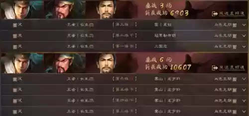 姜维阵容打蜀之(三国杀名将传关羽阵容搭配)插图7