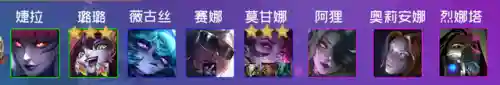 云顶露露救赎阵容(云顶之弈露露最强出装)插图3