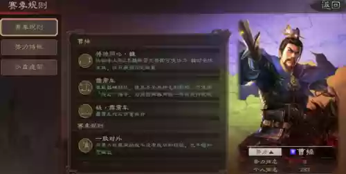 郭嘉 阵容(张辽郭嘉配谁最稳)插图2