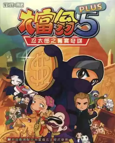 以前很火的大富翁游戏(大富翁安卓版单机版)插图18
