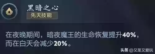 黑暗恐惧阵容(怎么克服黑暗恐惧症)插图1 黑暗恐惧阵容(怎么克服黑暗恐惧症)插图1
