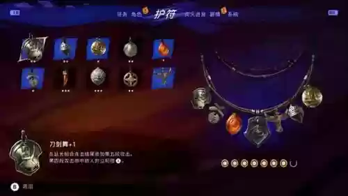 波斯王子系列游戏(波斯王子一共出了几部游戏)插图16