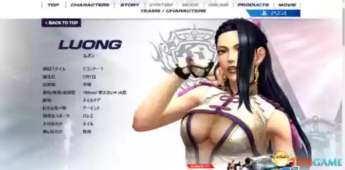 拳皇14阵容(拳皇14所有女性角色表)插图20