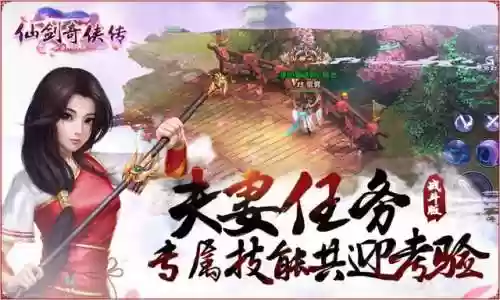 酒剑仙阵容搭配(斗酒剑仙值得培养吗)插图1