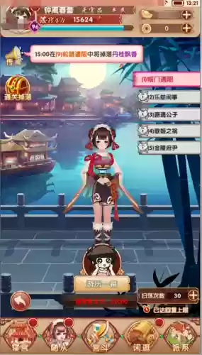 玩友游戏网怎么了(一起玩游戏网官方)插图1