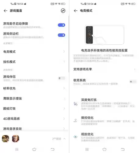 地铁跑酷无限金币版无限钻石(地铁跑酷(国际服))插图22