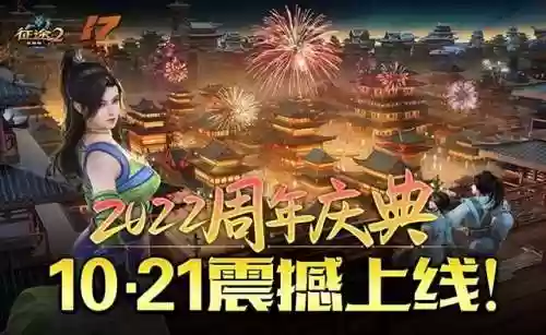 巨人网络征途手游(原始征途巨人账号注册)