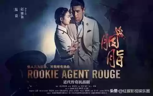 胭脂主演阵容(胭脂演员表介绍)插图2