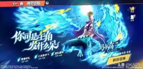 航海王热血燃尽阵容推荐(航海王燃烧意志t0阵容)插图2