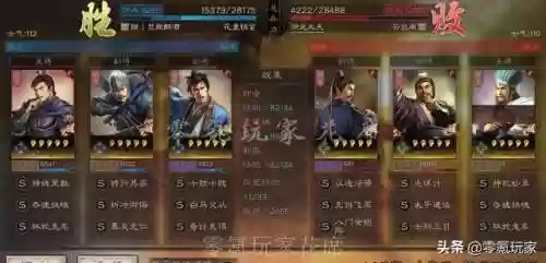 三国志弓兵一线阵容推荐(三国志战略版弓兵)插图8