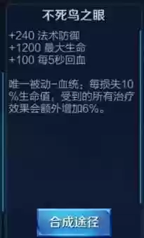 杨戬好打什么阵容啊(杨戬打不过谁)插图7