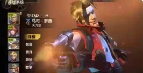 合金弹头集结后期最强阵容(合金弹头四个人物有什么区别)插图1