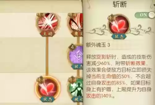 燃烧意志红发鹰眼阵容推荐(海贼王燃烧的意志鹰眼加点技能最新)插图1