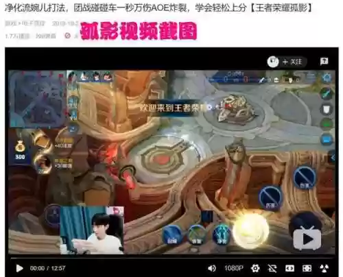 婉儿什么阵容带净化效果(上官婉儿带净化还是闪现)插图6