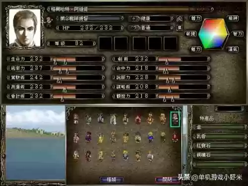 大航海时代4单挑最强(大航海时代4最强装备一览及获取方法)插图9